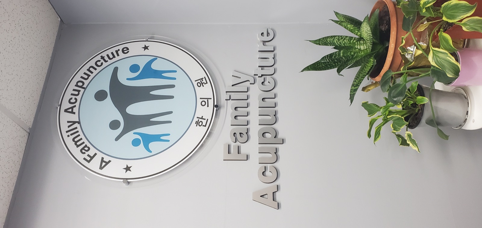 A Family Acupuncture storefront sign at the Ellicott City clinic