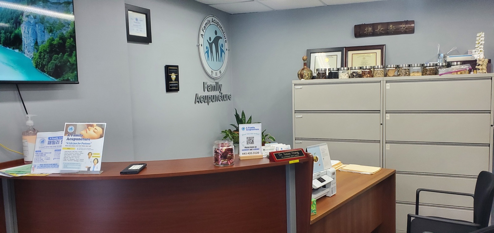 Reception desk and waiting area at A Family Acupuncture